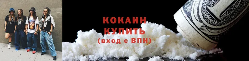 omg ТОР  Надым  Cocaine 99% 