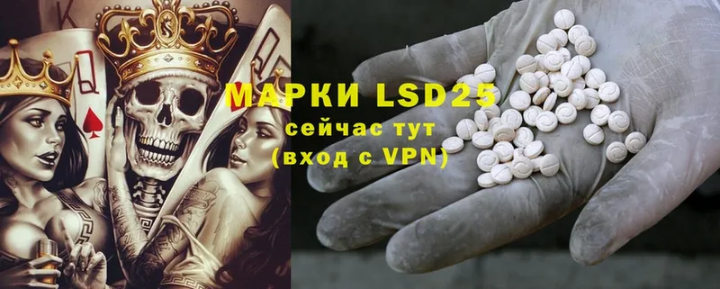 LSD-25 экстази ecstasy  Надым 