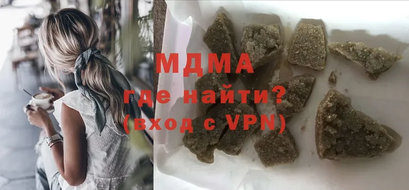 МДМА VHQ  Надым 